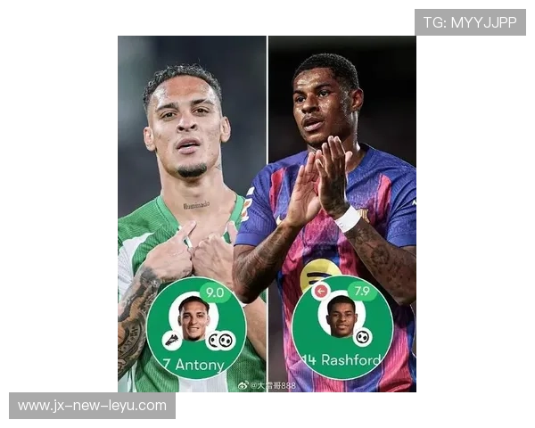 安东尼和拉什福德助贝蒂斯与巴萨取胜，西甲最新排名异动，安东尼效力球队