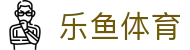 乐鱼体育(中国)官方网站-娱乐平台_LEYU SPORTS